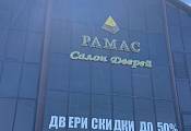 Бренд-секция дверей «Стальная линия» на улице Каммаева,<br /> г. Махачкала, ул. Каммаева 96